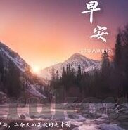 大香蕉中文字幕加勒比-热带风情，大香蕉与加勒比文化的独特交融