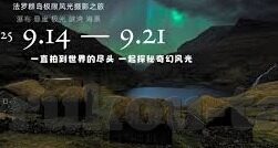 麻豆果冻视频在线看-解锁新奇视界，麻豆果冻视频的在线观赏体验
